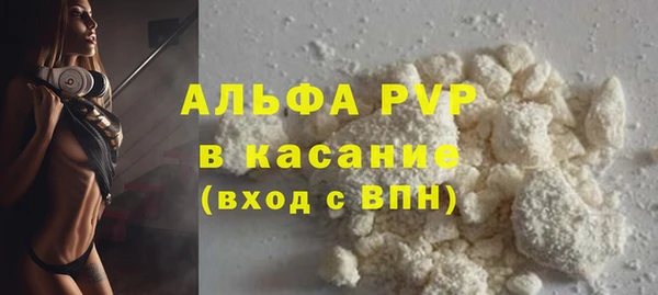 MDMA Бородино