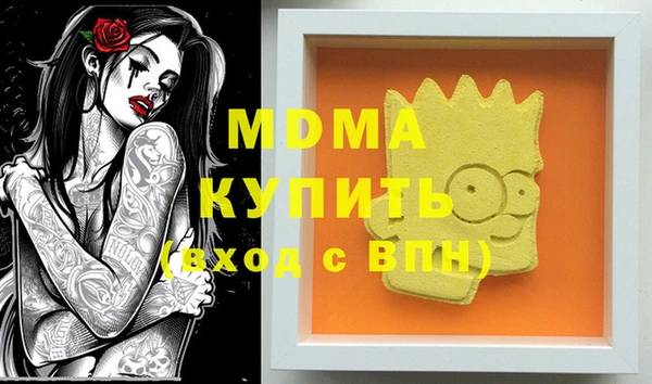 mdma Бугульма