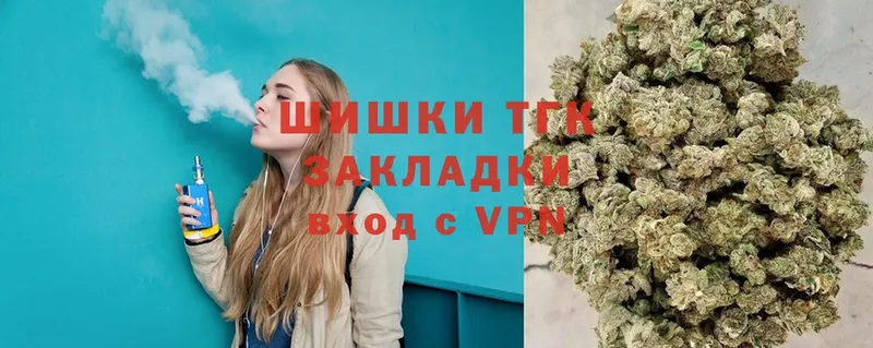 закладка  Светлогорск  Конопля SATIVA & INDICA 